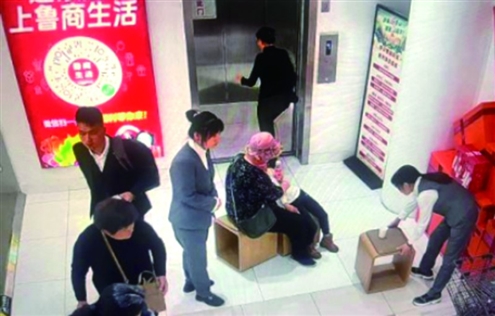银座泰安商城店的店员们在照顾老人和孩子 监控视频截图